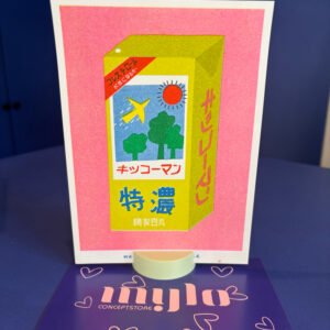 Tirage risographique d'une boîte japonaise de lait de soja