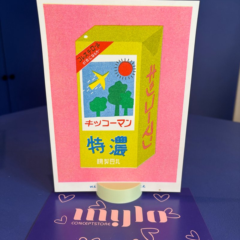 Tirage risographique d'une boîte japonaise de lait de soja